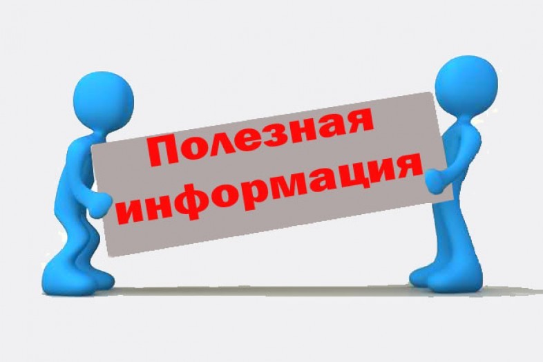 Продление инвалидности